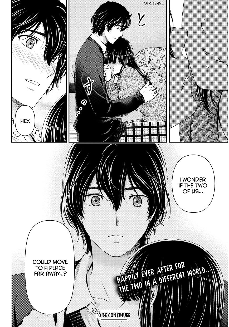 Domestic na Kanojo - Chapter 59 [photo 19] - MangaPorn