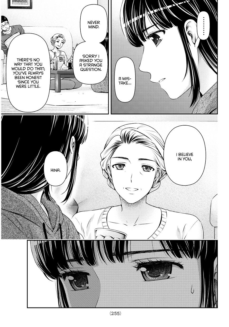 Domestic na Kanojo - Chapter 59 [photo 4] - MangaPorn