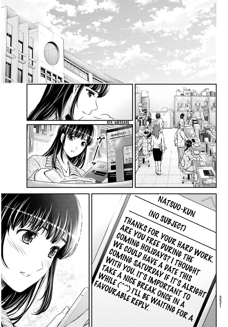 Domestic na Kanojo - Chapter 60 [photo 16] - MangaPorn