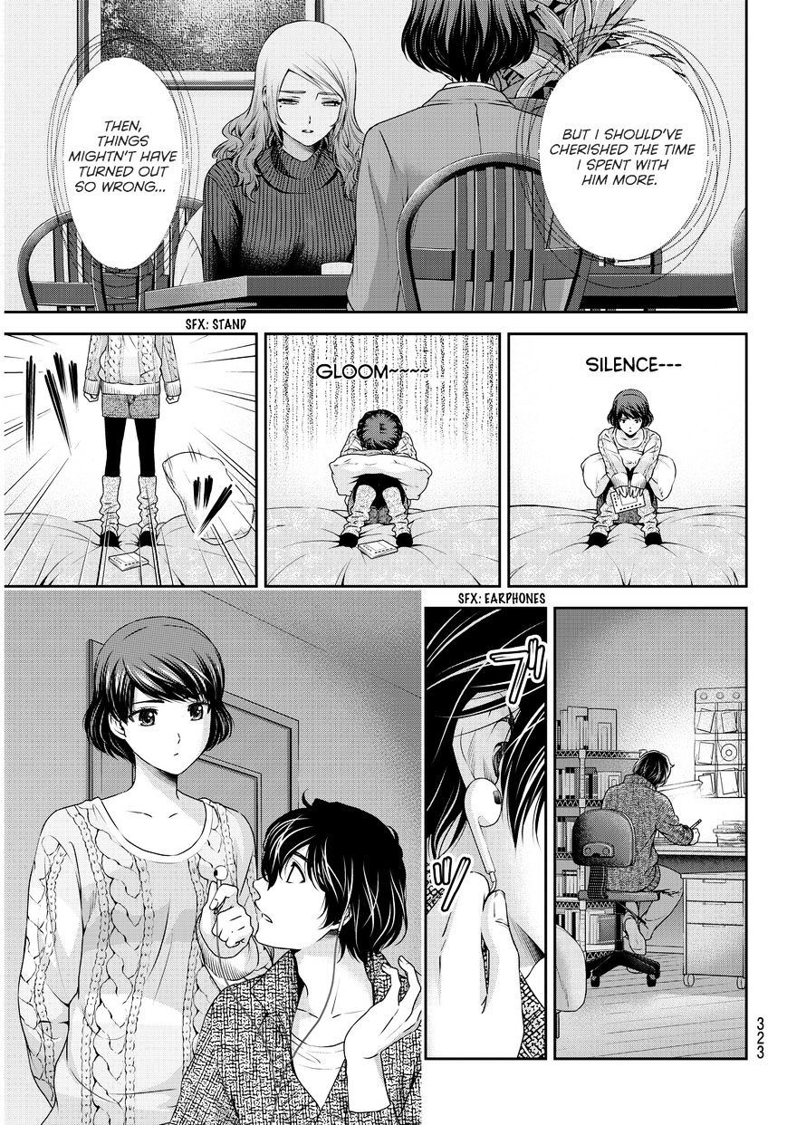 Domestic na Kanojo - Chapter 60 [photo 8] - MangaPorn