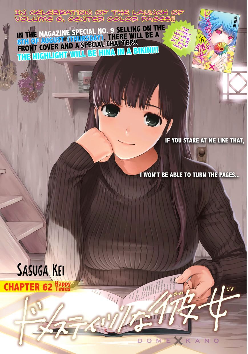 Domestic na Kanojo - Chapter 62 [photo 1] - MangaPorn
