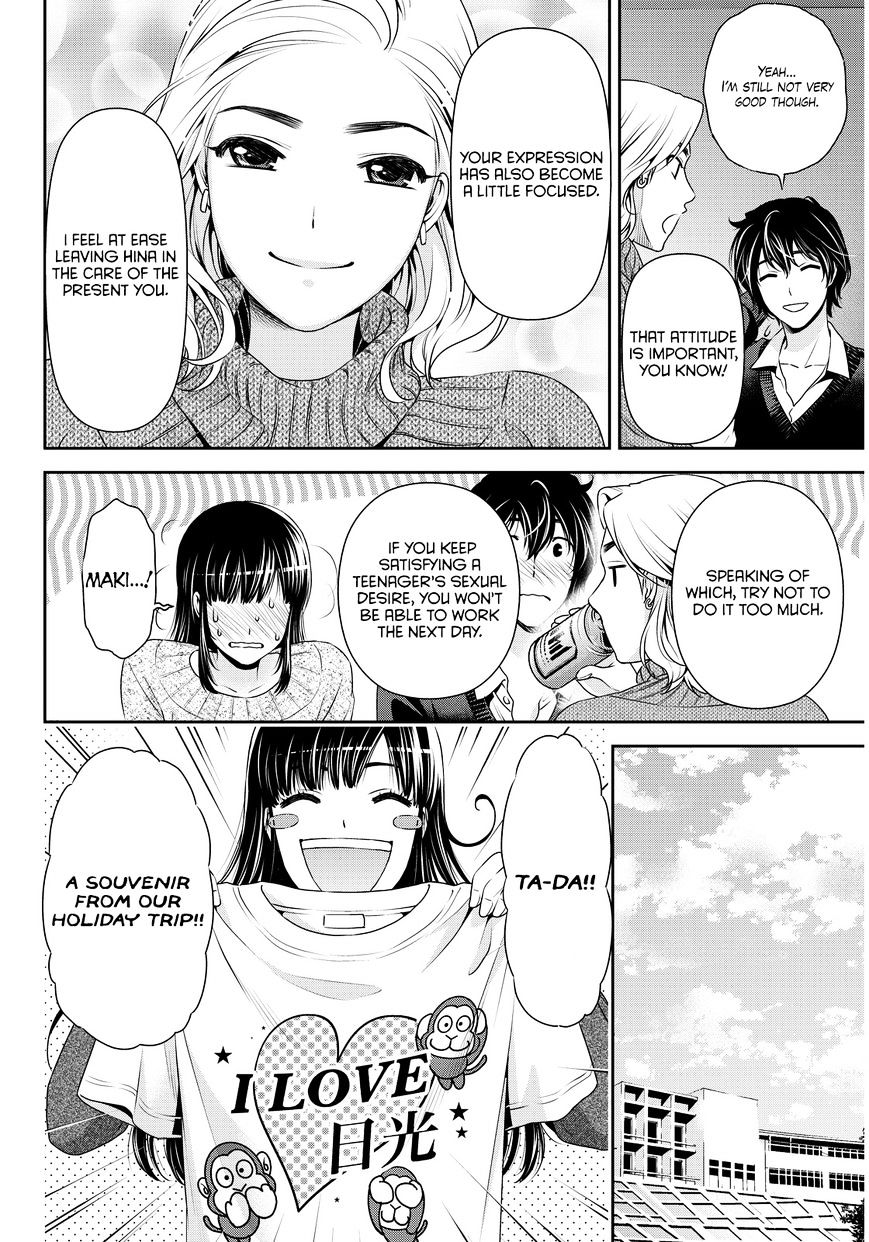 Domestic na Kanojo - Chapter 62 [photo 15] - MangaPorn