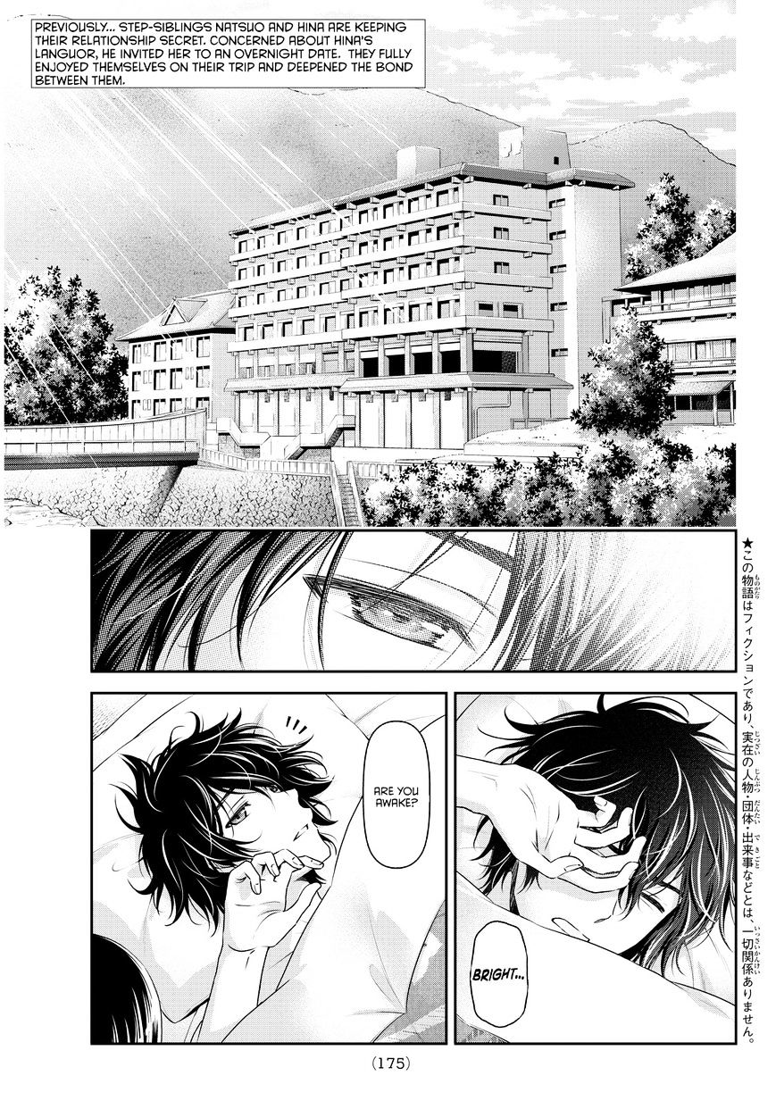 Domestic na Kanojo - Chapter 62 [photo 2] - MangaPorn