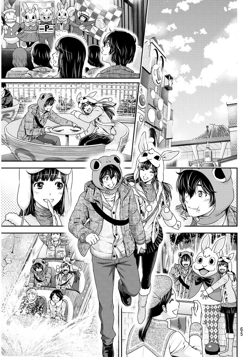 Domestic na Kanojo - Chapter 63 [photo 10] - MangaPorn