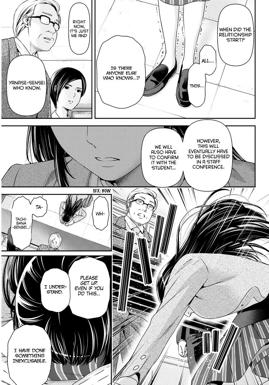 Domestic na Kanojo - Chapter 63 [photo 4] - MangaPorn