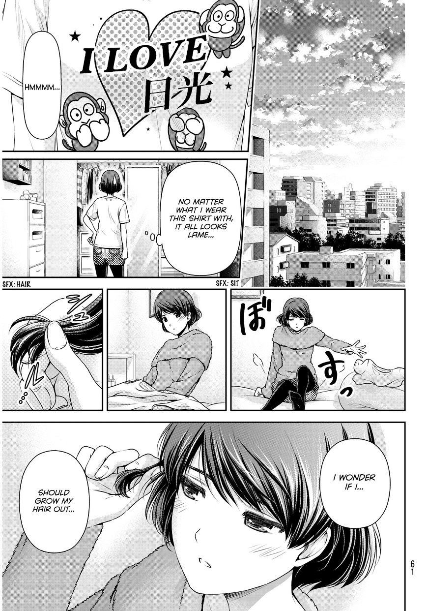 Domestic na Kanojo - Chapter 63 [photo 6] - MangaPorn