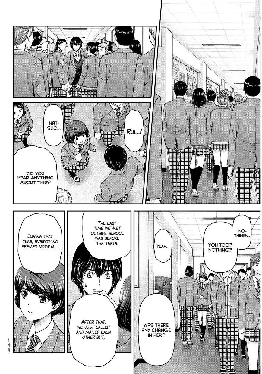 Domestic na Kanojo - Chapter 64 [photo 4] - MangaPorn