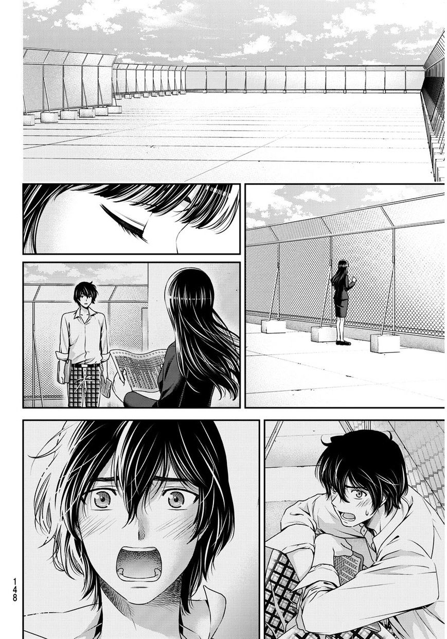 Domestic na Kanojo - Chapter 64 [photo 8] - MangaPorn