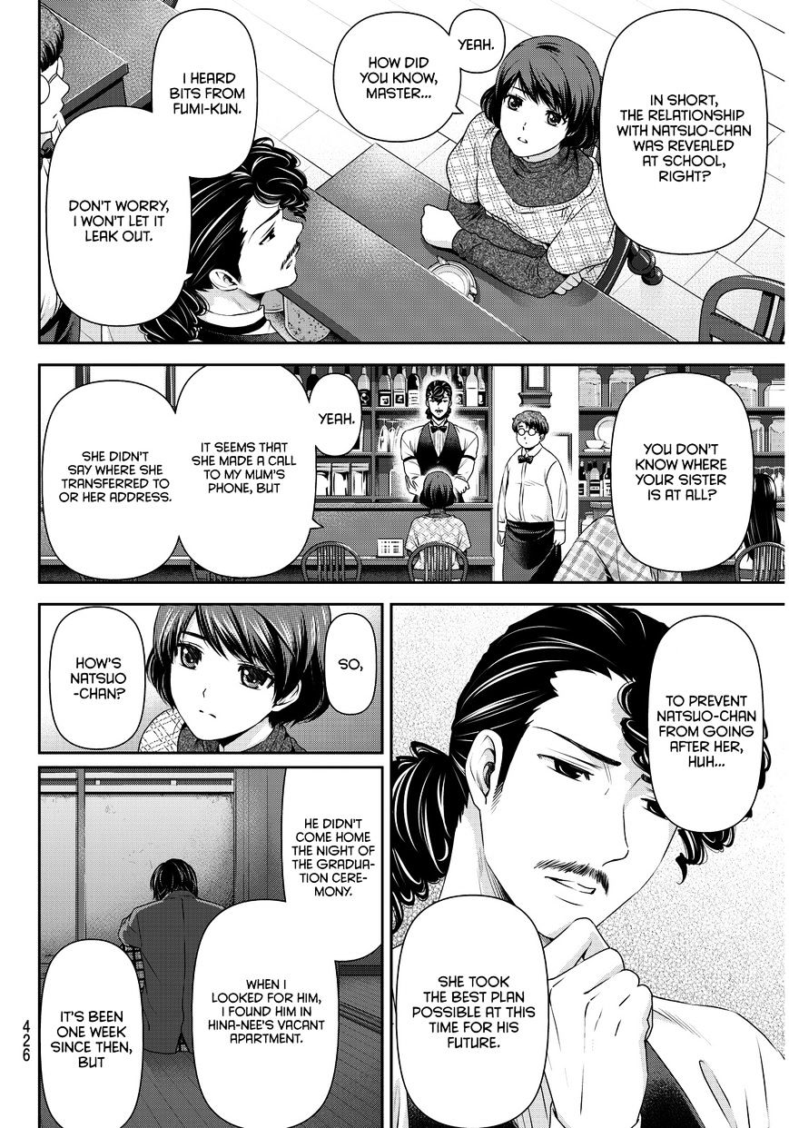 Domestic na Kanojo - Chapter 65 [photo 11] - MangaPorn