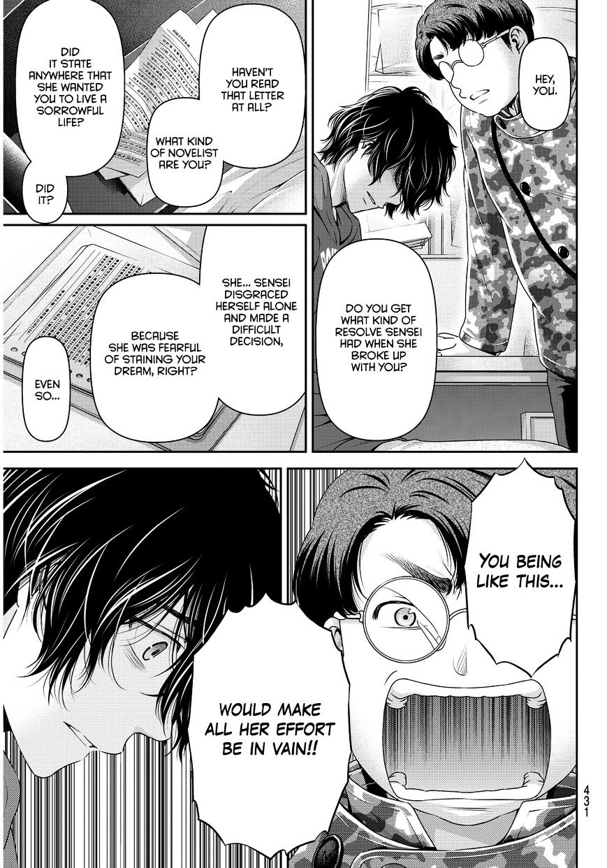 Domestic na Kanojo - Chapter 65 [photo 16] - MangaPorn