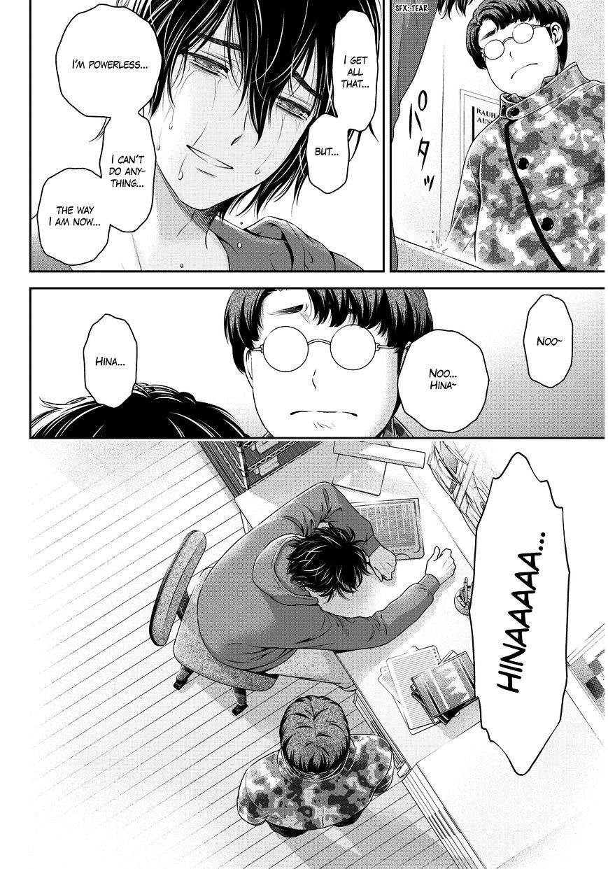 Domestic na Kanojo - Chapter 65 [photo 17] - MangaPorn