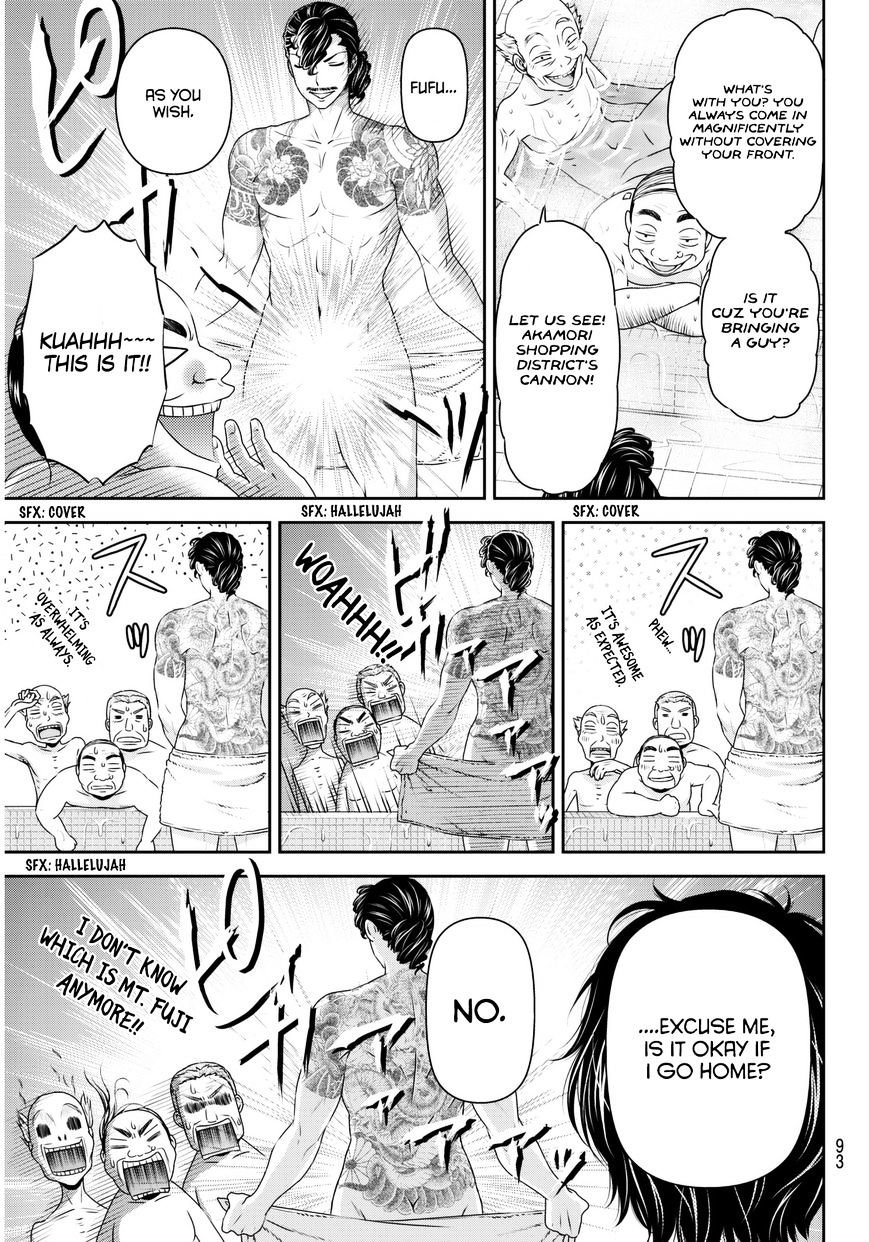 Domestic na Kanojo - Chapter 66 [photo 12] - MangaPorn