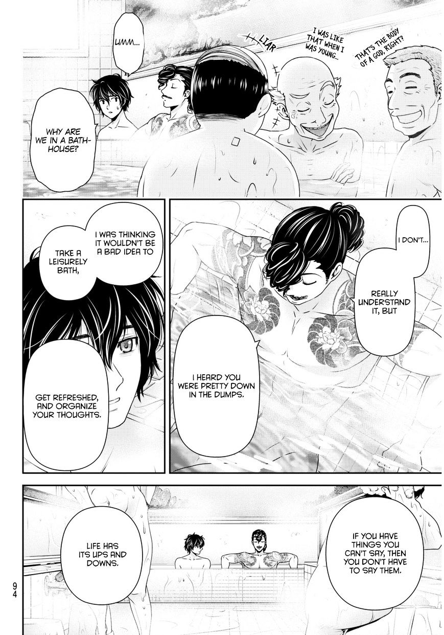 Domestic na Kanojo - Chapter 66 [photo 13] - MangaPorn