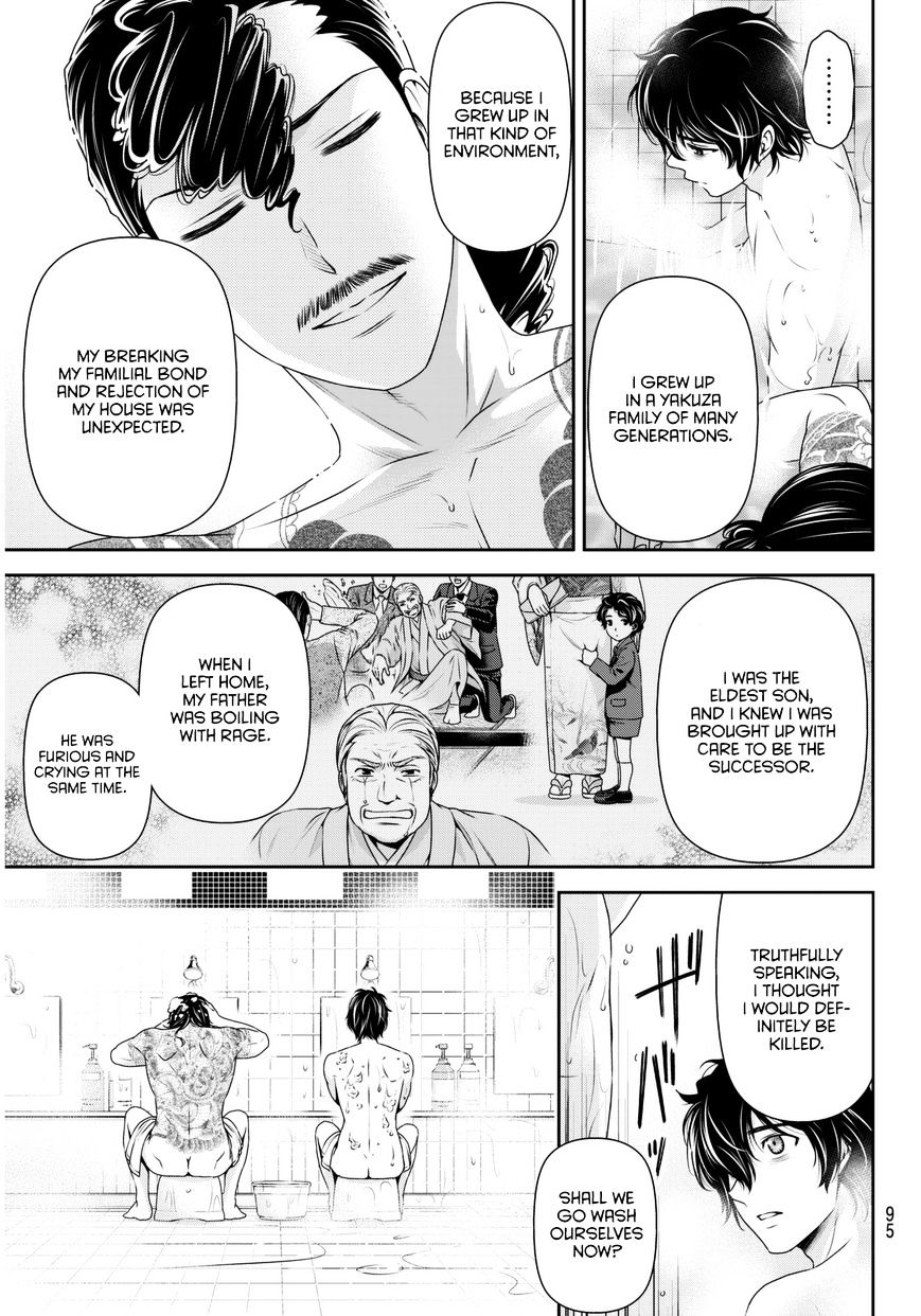 Domestic na Kanojo - Chapter 66 [photo 14] - MangaPorn