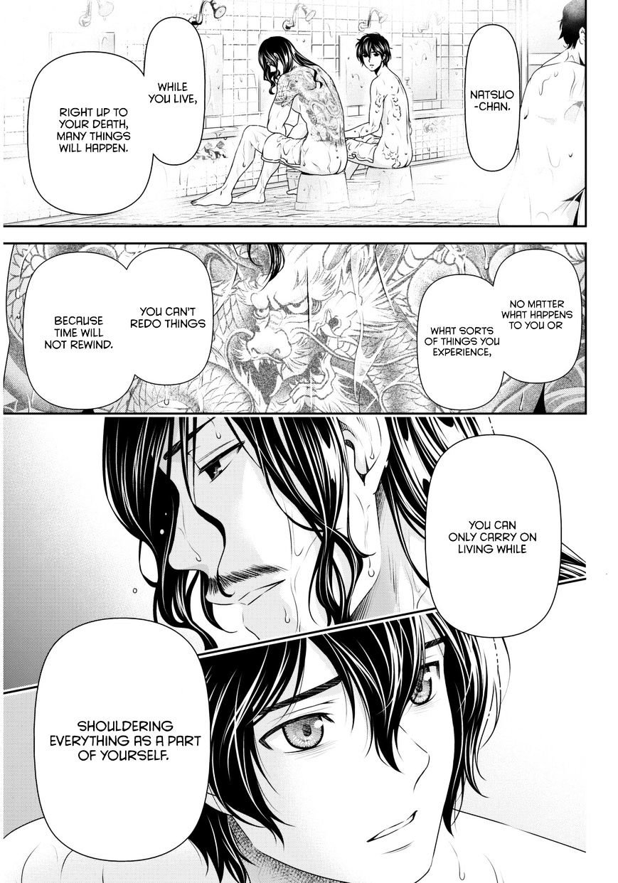 Domestic na Kanojo - Chapter 66 [photo 16] - MangaPorn