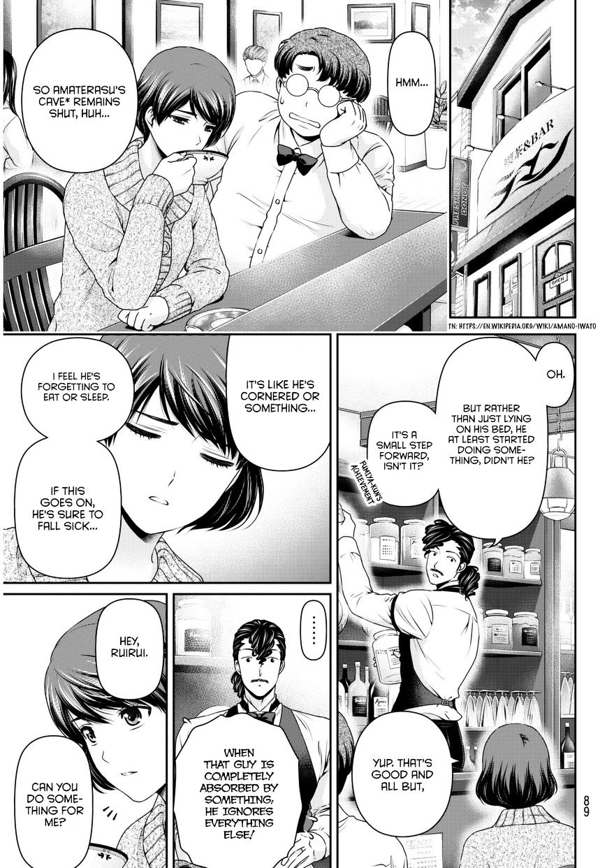 Domestic na Kanojo - Chapter 66 [photo 8] - MangaPorn