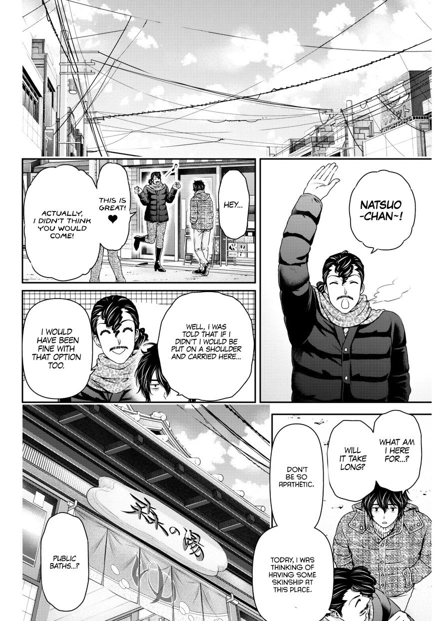 Domestic na Kanojo - Chapter 66 [photo 9] - MangaPorn