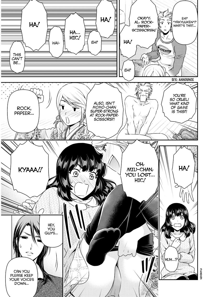 Domestic na Kanojo - Chapter 67 [photo 21] - MangaPorn