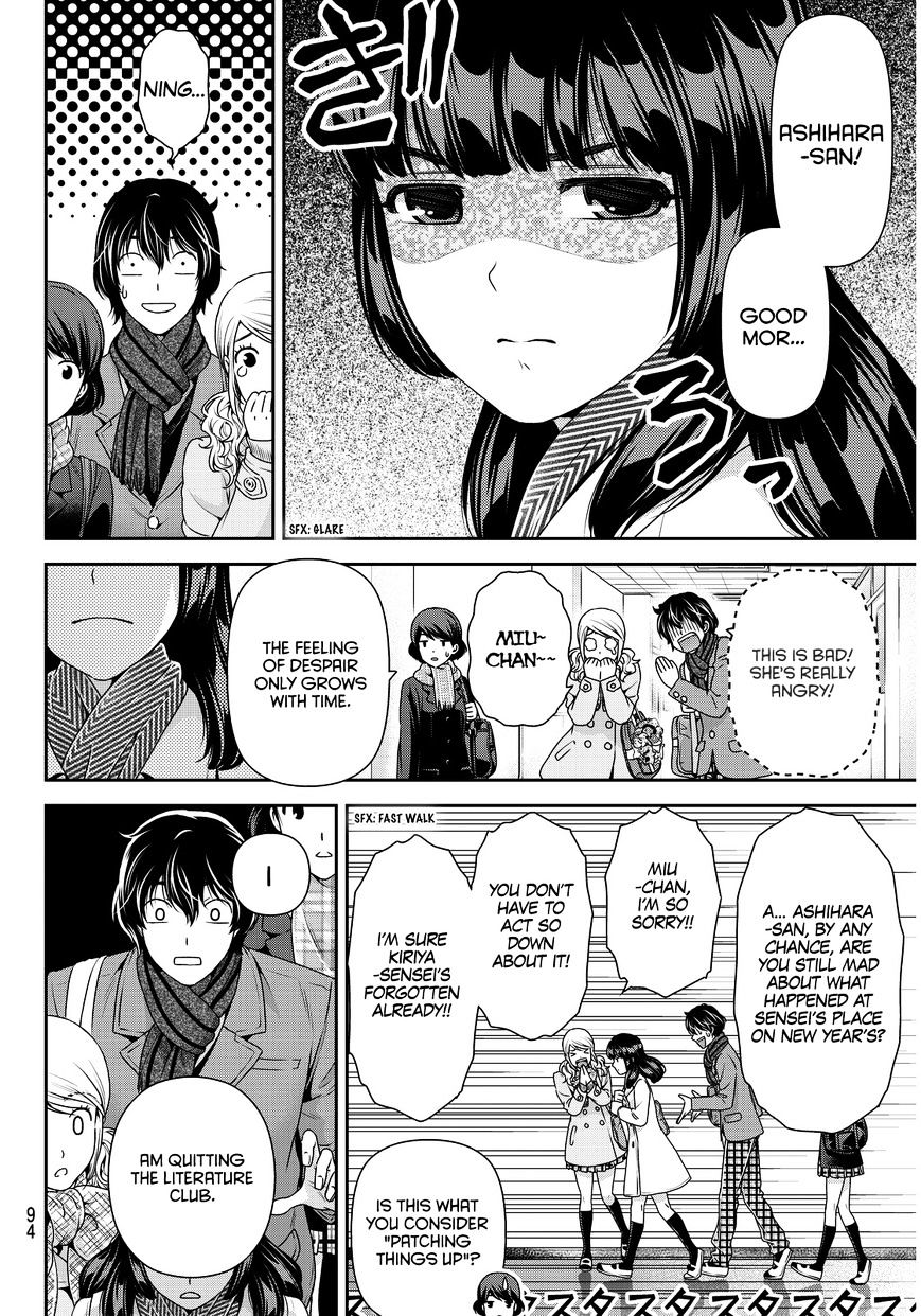 Domestic na Kanojo - Chapter 68 [photo 11] - MangaPorn