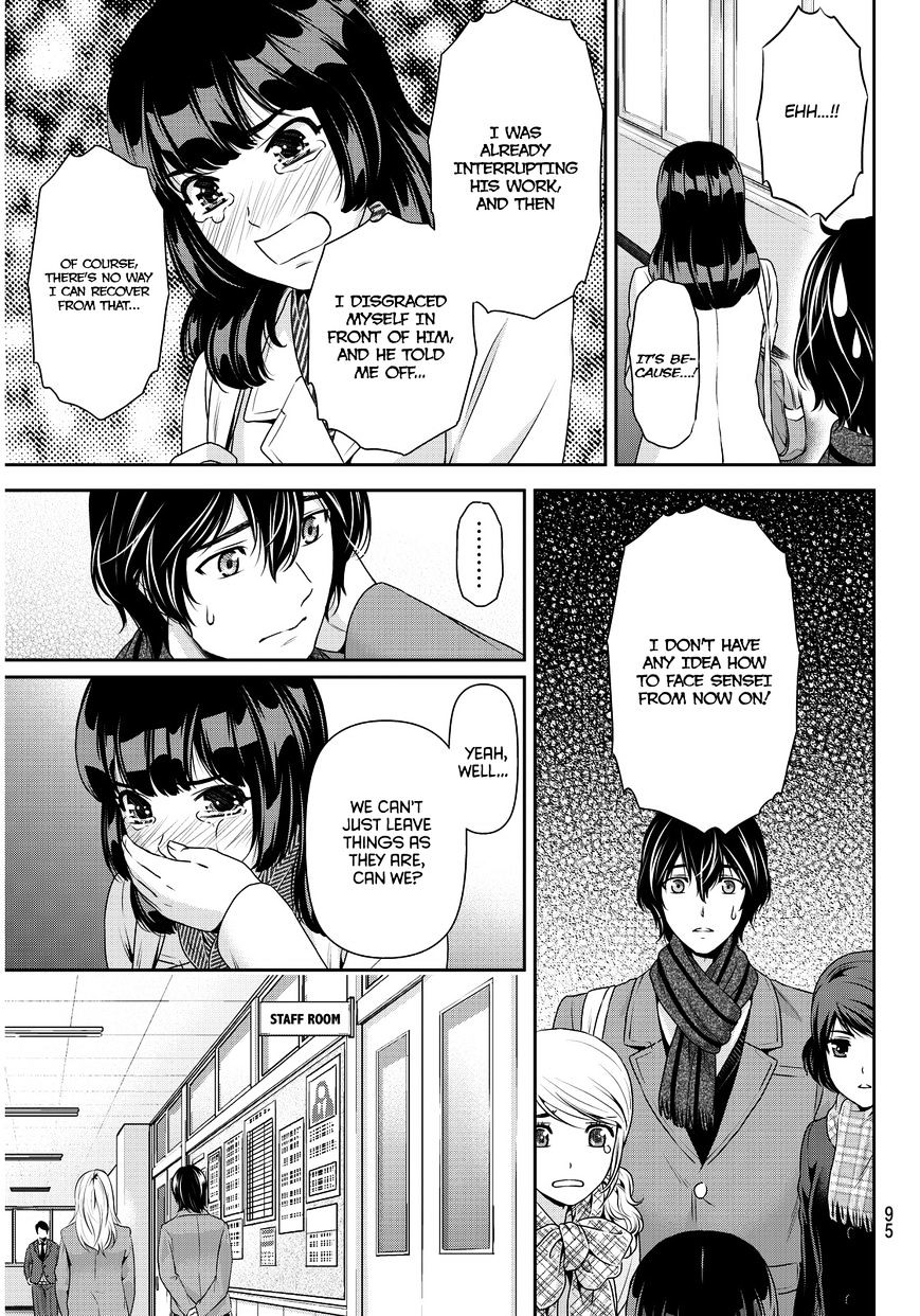 Domestic na Kanojo - Chapter 68 [photo 12] - MangaPorn