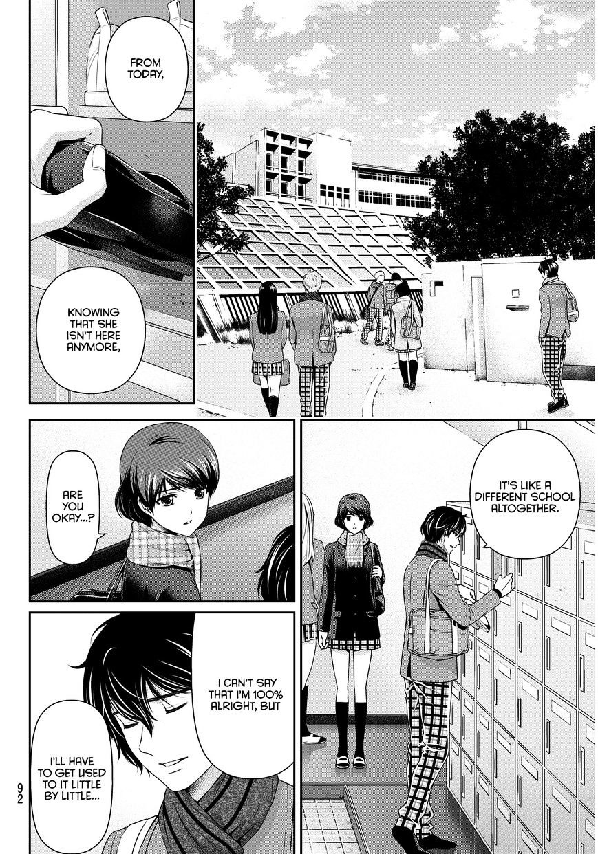 Domestic na Kanojo - Chapter 68 [photo 9] - MangaPorn