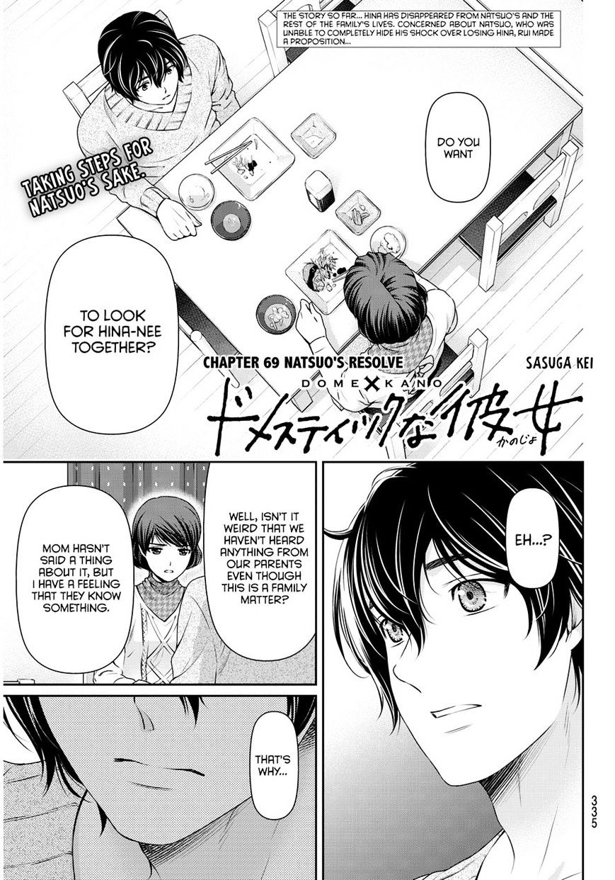 Domestic na Kanojo - Chapter 69 [photo 1] - MangaPorn