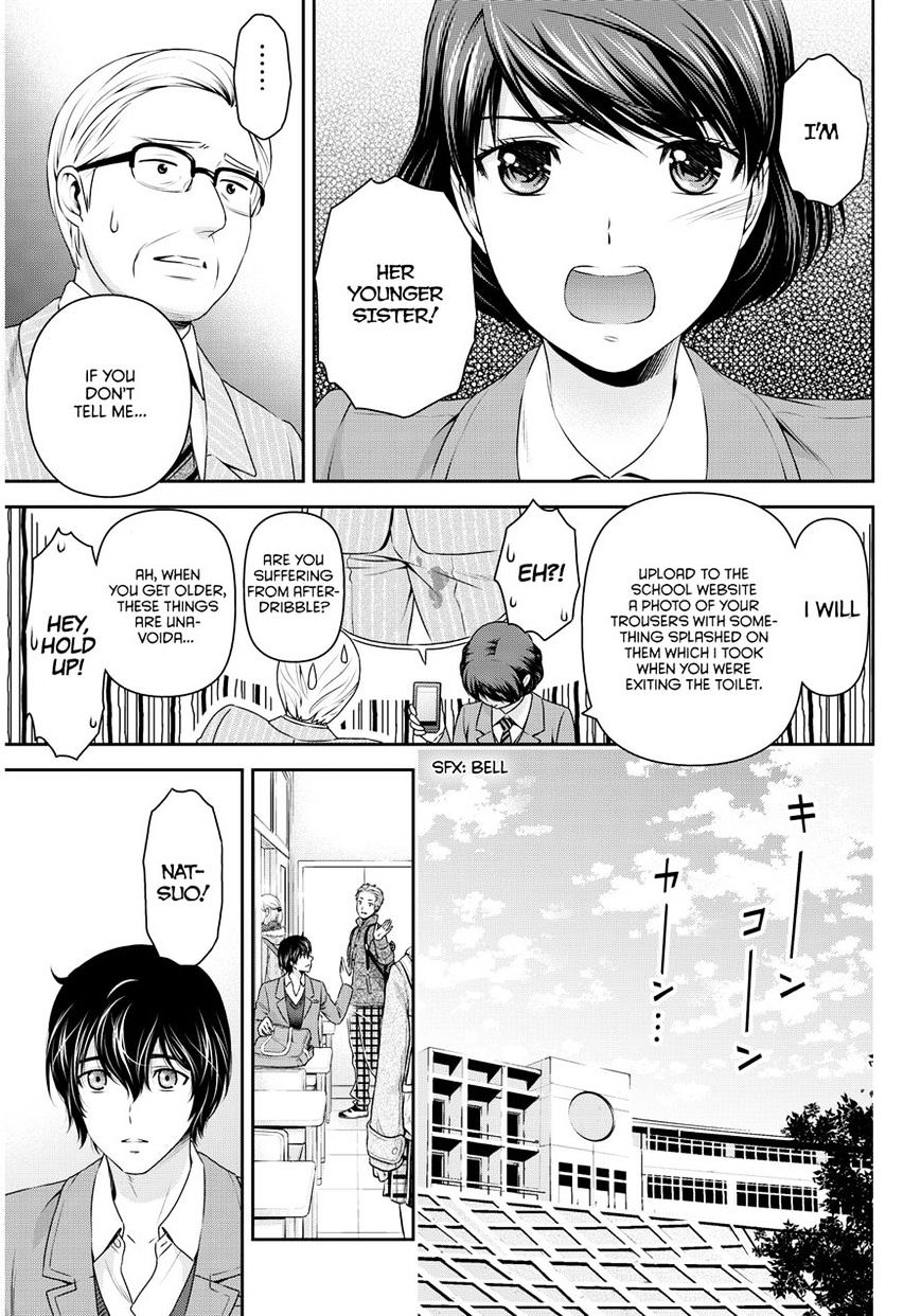 Domestic na Kanojo - Chapter 69 [photo 11] - MangaPorn