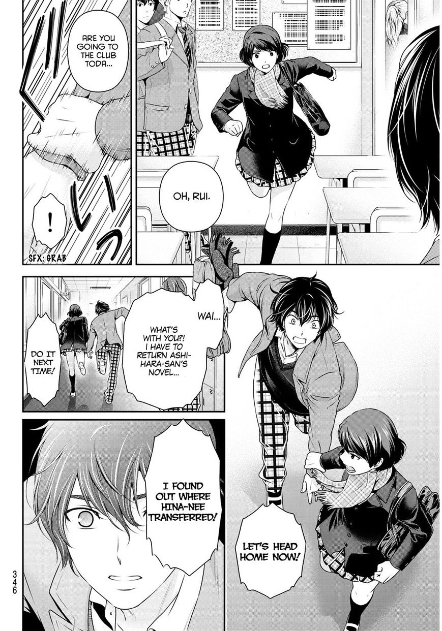Domestic na Kanojo - Chapter 69 [photo 12] - MangaPorn