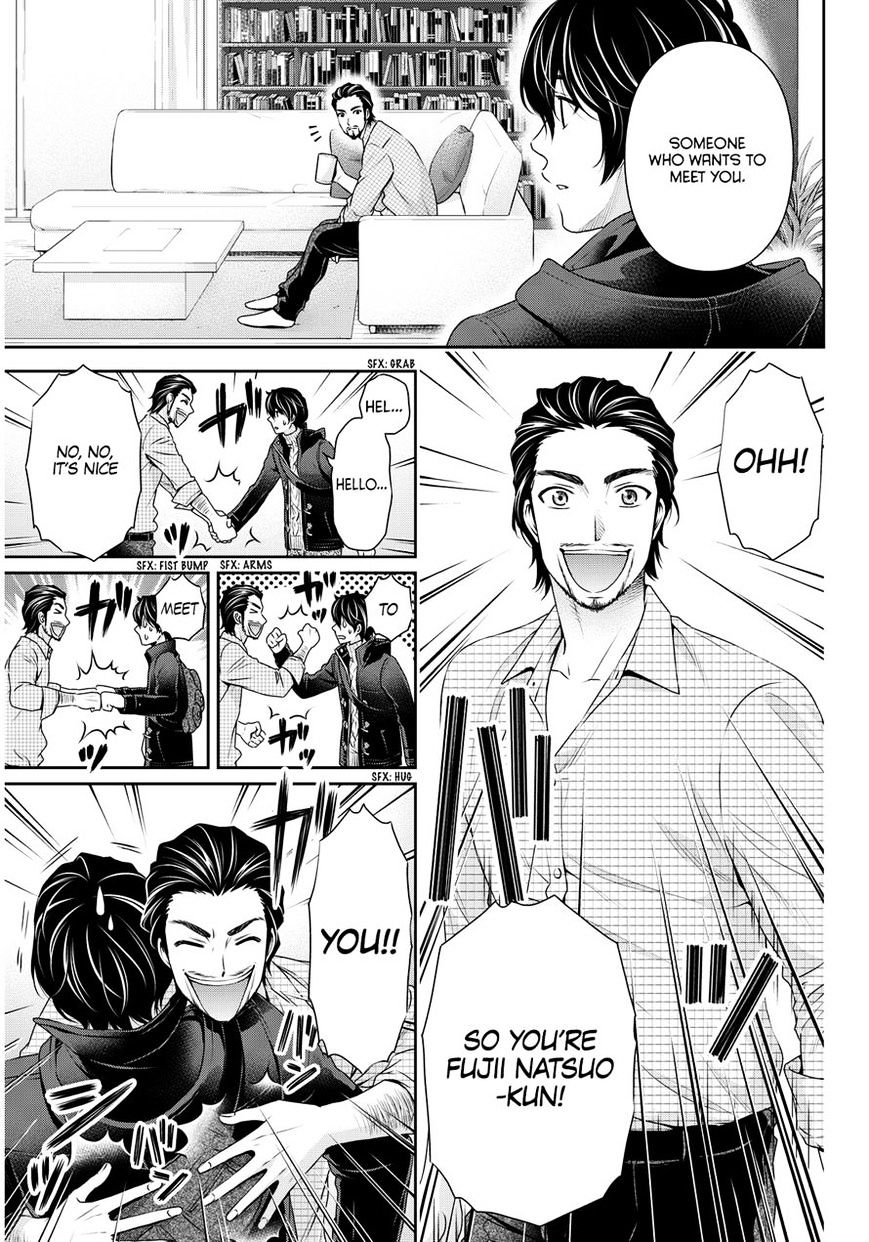 Domestic na Kanojo - Chapter 69 [photo 17] - MangaPorn