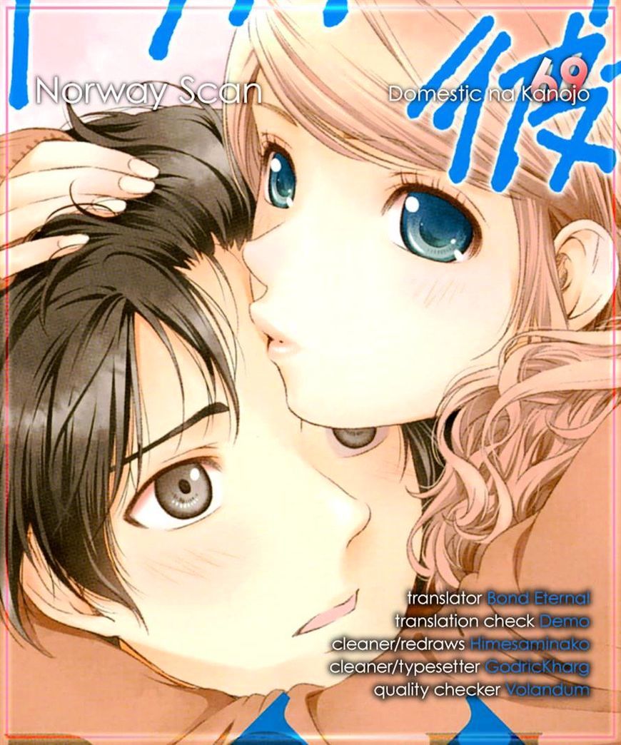 Domestic na Kanojo - Chapter 69 [photo 19] - MangaPorn
