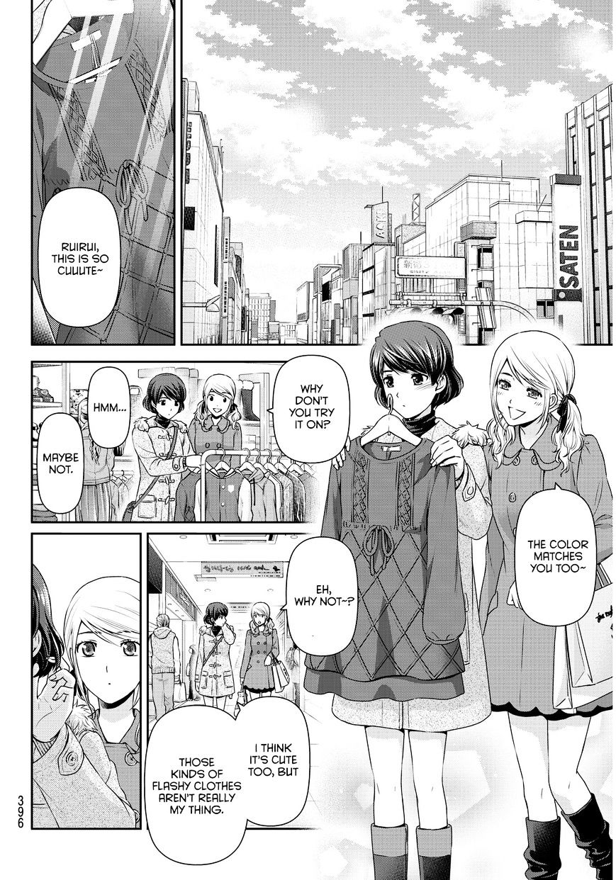 Domestic na Kanojo - Chapter 70 [photo 11] - MangaPorn