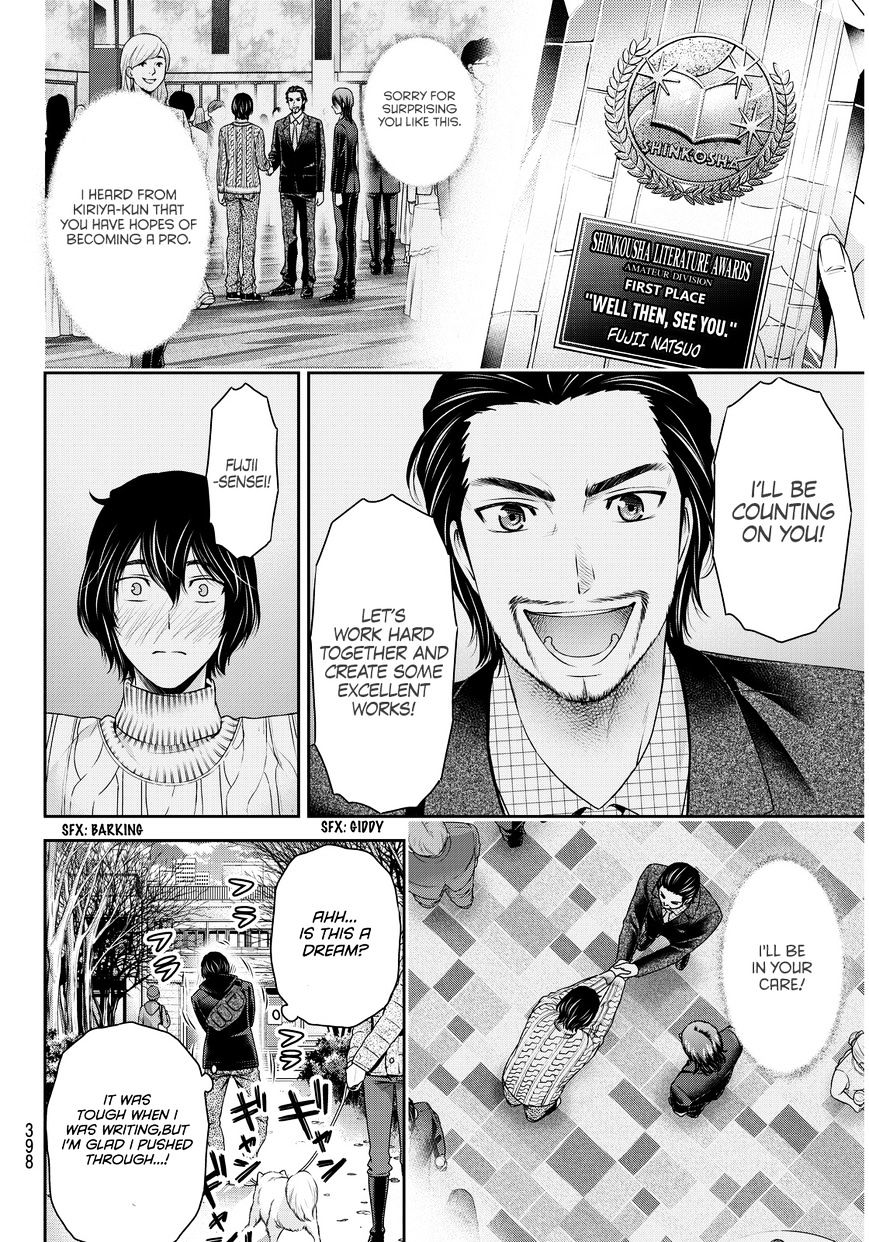 Domestic na Kanojo - Chapter 70 [photo 13] - MangaPorn