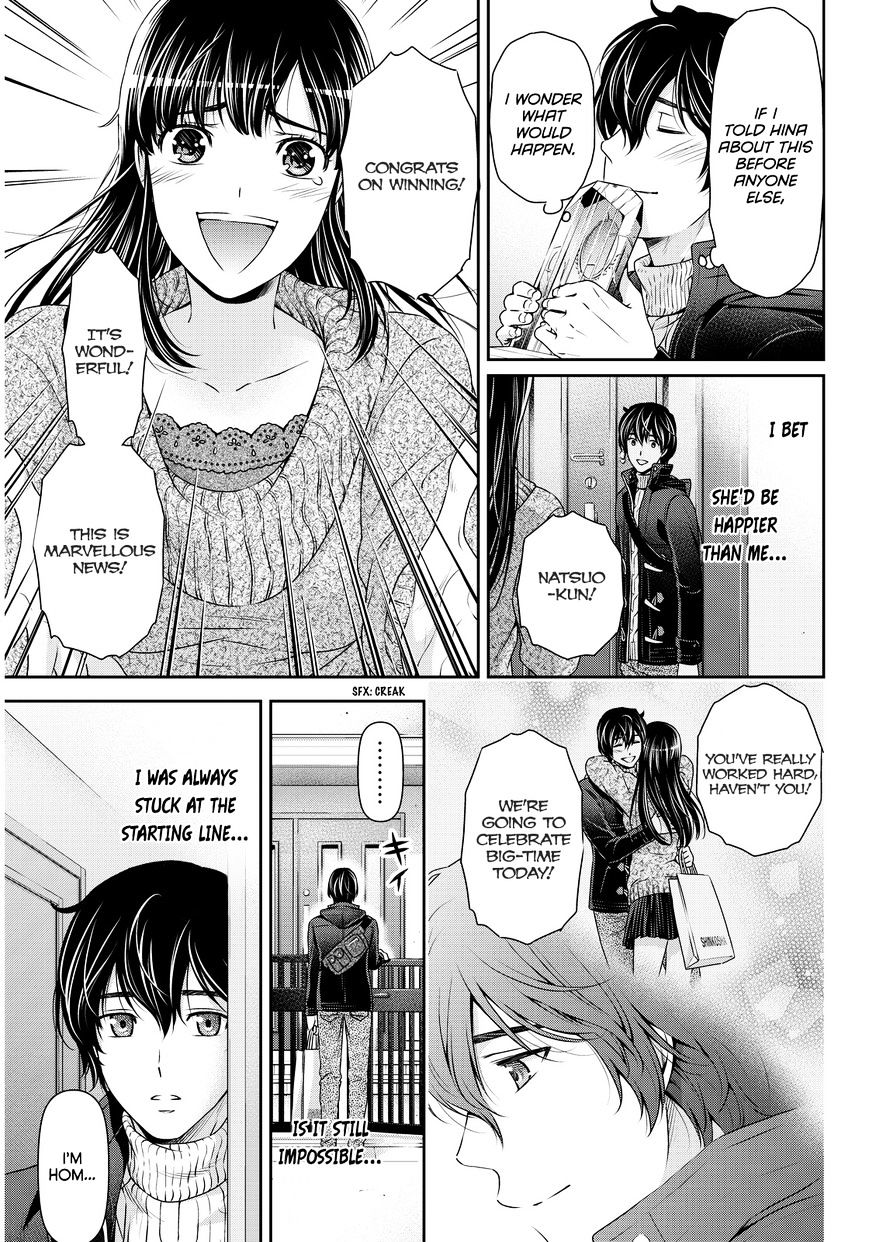 Domestic na Kanojo - Chapter 70 [photo 14] - MangaPorn