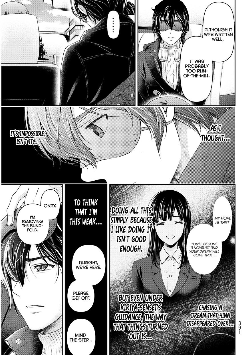 Domestic na Kanojo - Chapter 70 [photo 6] - MangaPorn