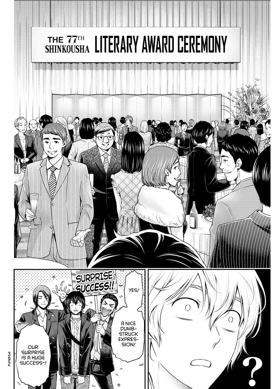 Domestic na Kanojo - Chapter 70 [photo 7] - MangaPorn