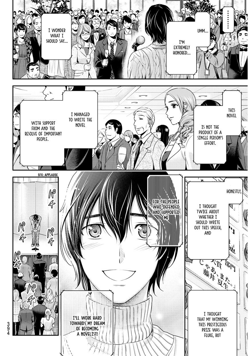 Domestic na Kanojo - Chapter 70 [photo 9] - MangaPorn