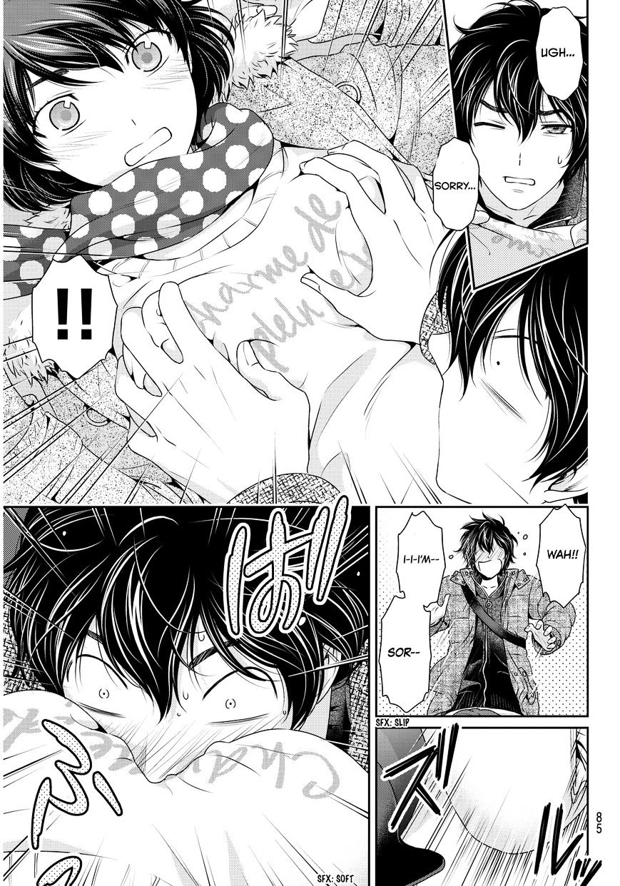 Domestic na Kanojo - Chapter 71 [photo 12] - MangaPorn