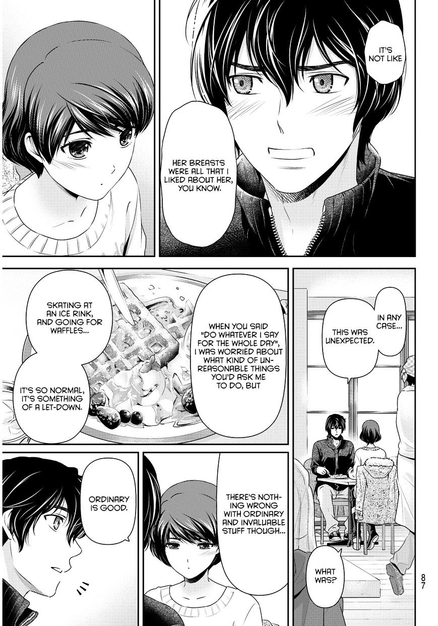 Domestic na Kanojo - Chapter 71 [photo 14] - MangaPorn