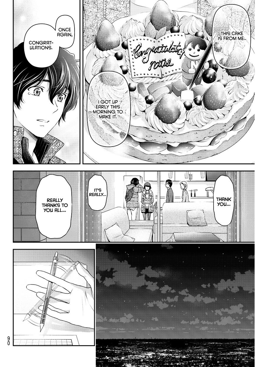 Domestic na Kanojo - Chapter 71 [photo 17] - MangaPorn