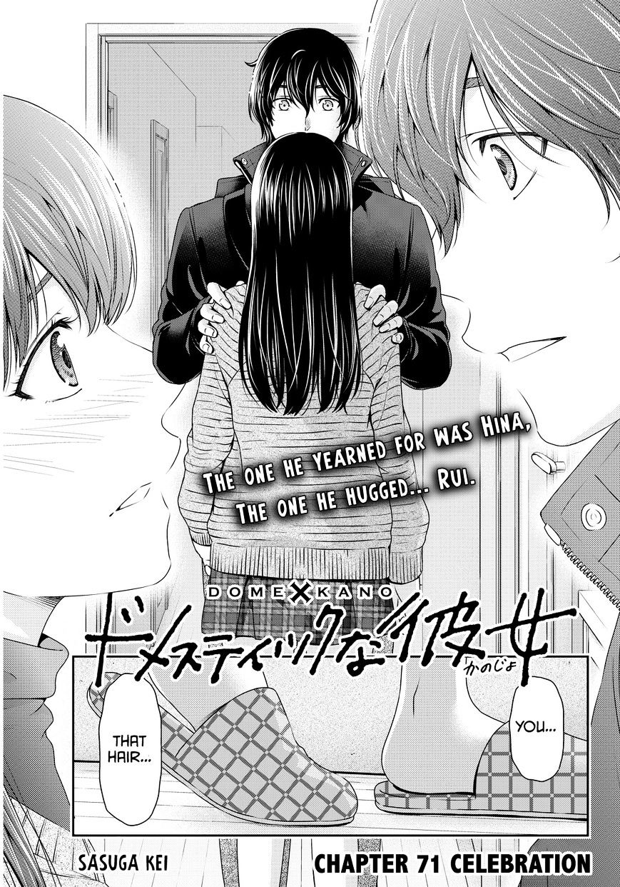 Domestic na Kanojo - Chapter 71 [photo 2] - MangaPorn