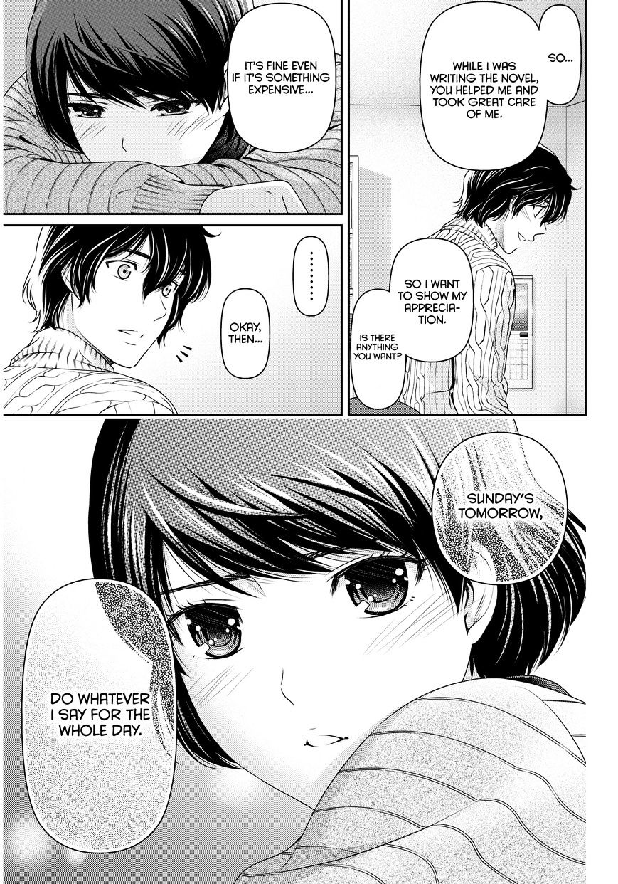 Domestic na Kanojo - Chapter 71 [photo 8] - MangaPorn