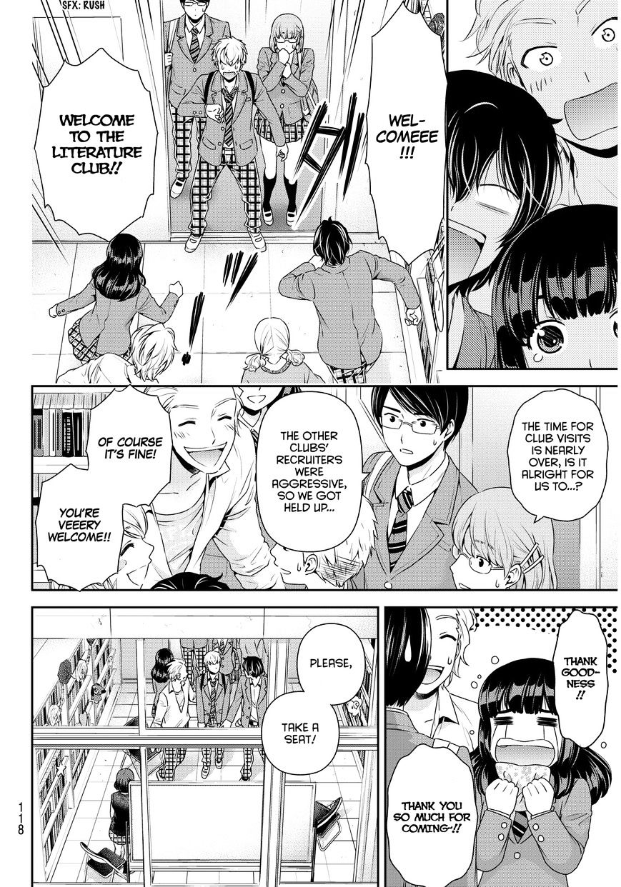 Domestic na Kanojo - Chapter 73 [photo 12] - MangaPorn