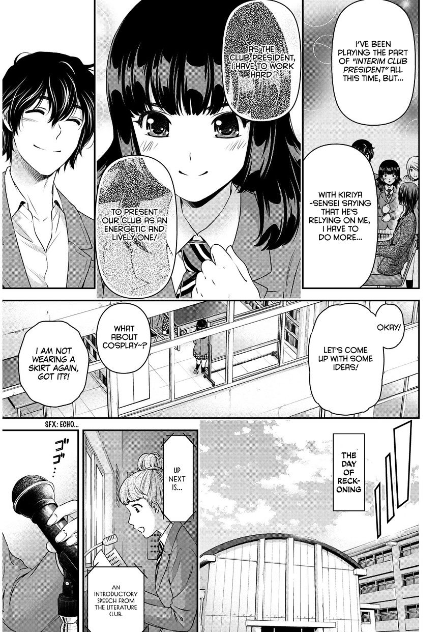Domestic na Kanojo - Chapter 73 [photo 7] - MangaPorn