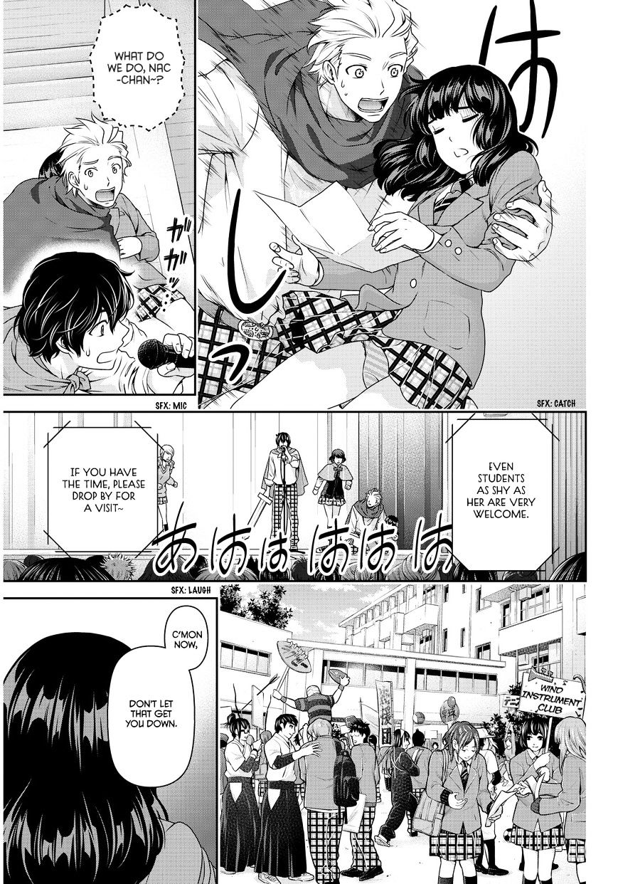 Domestic na Kanojo - Chapter 73 [photo 9] - MangaPorn