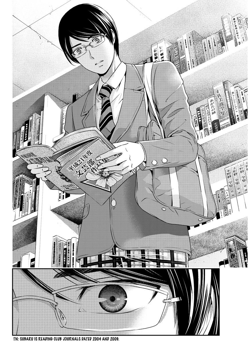 Domestic na Kanojo - Chapter 74 [photo 18] - MangaPorn