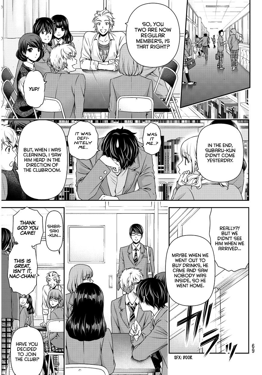 Domestic na Kanojo - Chapter 74 [photo 19] - MangaPorn