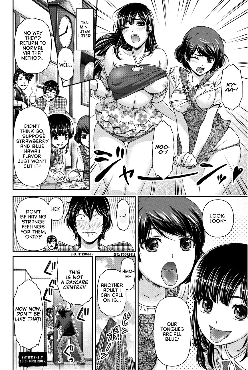 Domestic na Kanojo - Chapter 74.5 [photo 3] - MangaPorn