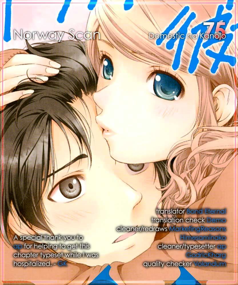 Domestic na Kanojo - Chapter 75 [photo 1] - MangaPorn