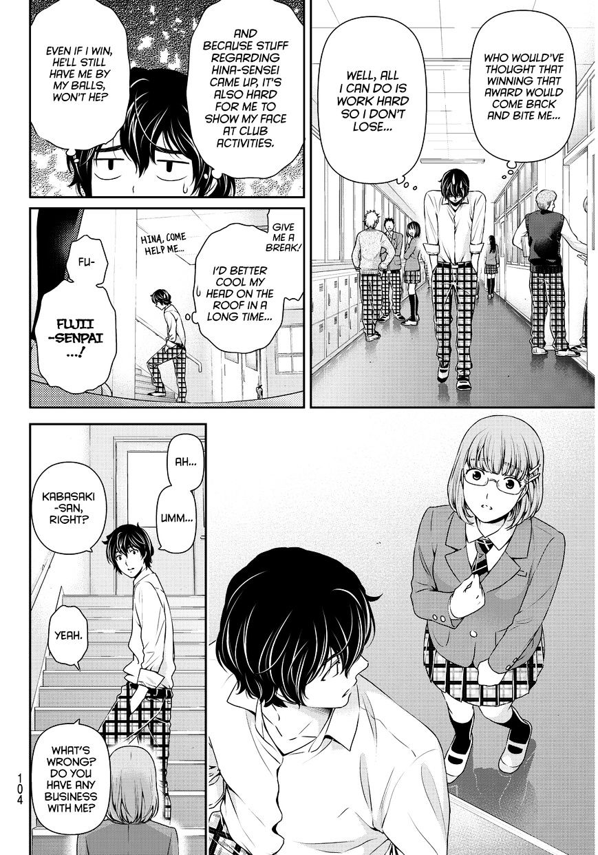 Domestic na Kanojo - Chapter 75 [photo 11] - MangaPorn