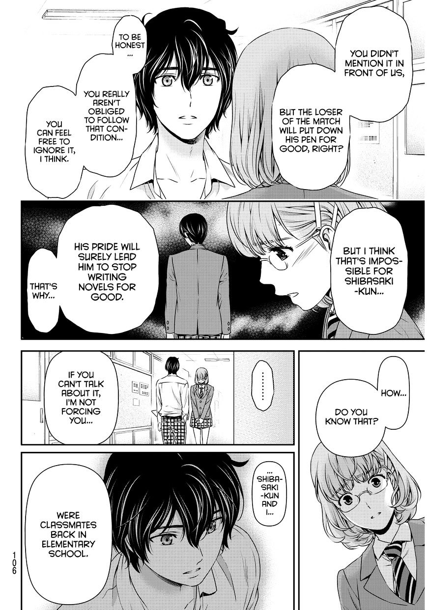 Domestic na Kanojo - Chapter 75 [photo 13] - MangaPorn